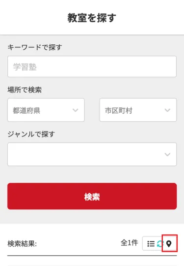 教室を探す画面１